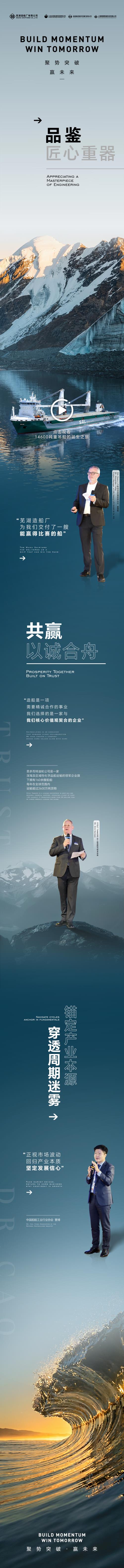 以技術(shù)·視角·趨勢(shì) | 共筑船說(shuō),同赴藍(lán)海 ...